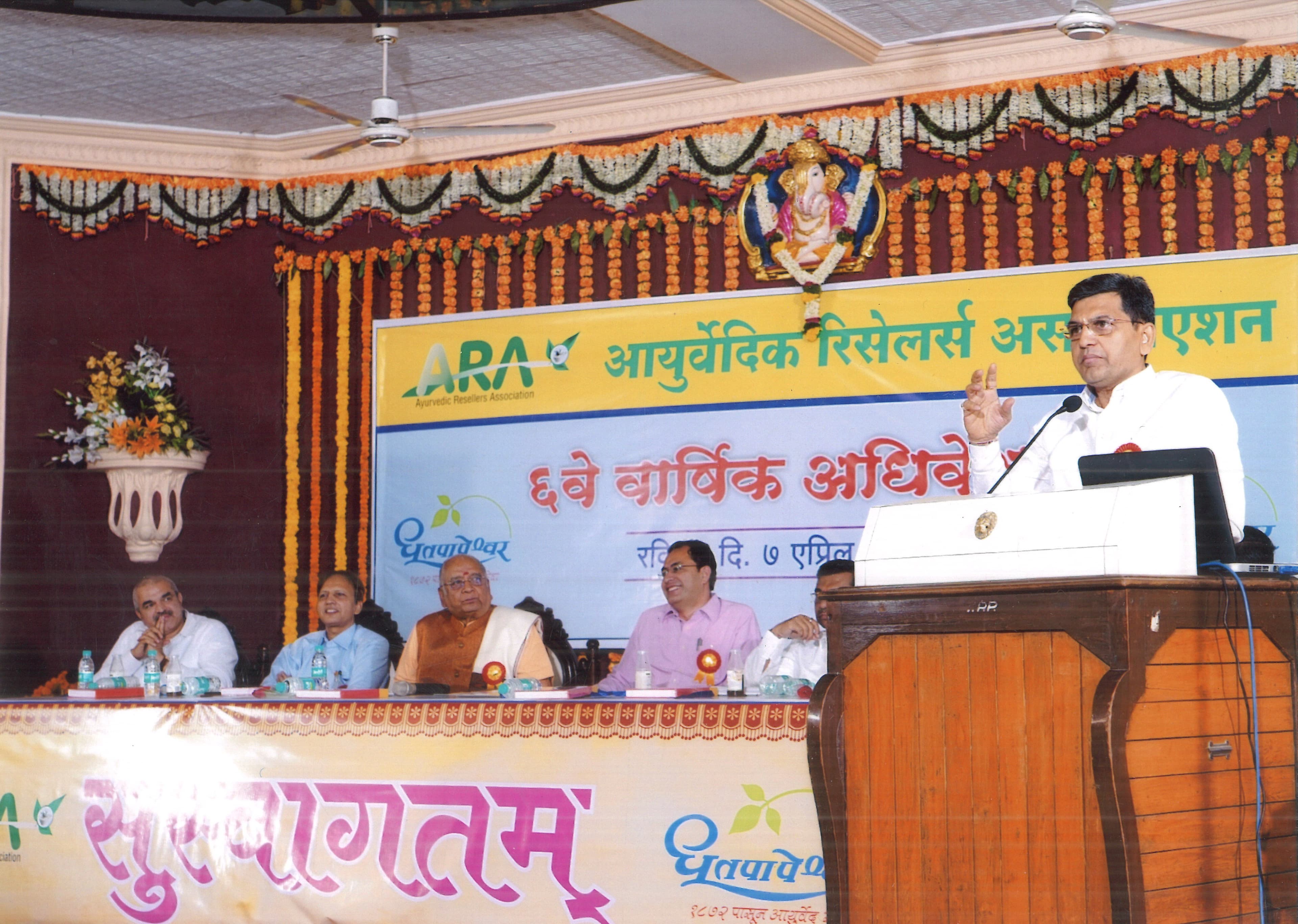 ARA member group photo