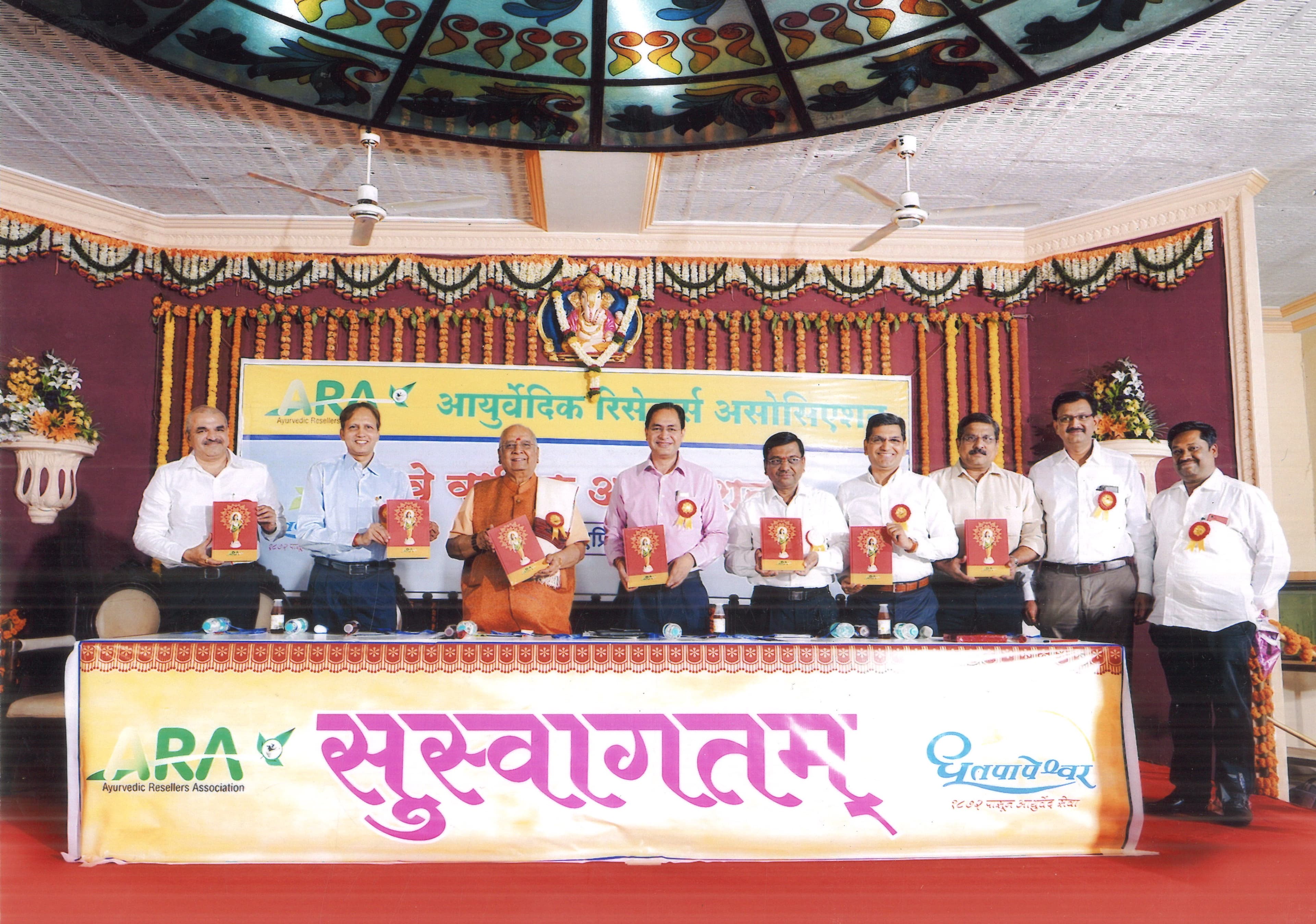 ARA Annual Convention